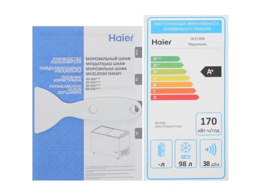 Морозильный ларь HAIER HCE100R